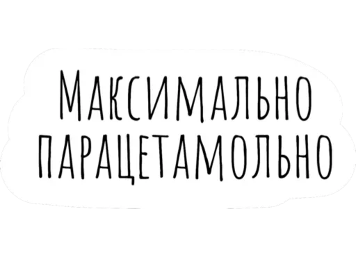 Стикер 🥴 из набора Chat