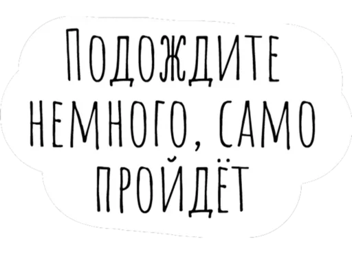 Стикер 😎 из набора Chat