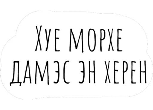 Стикер 🙃 из набора Chat