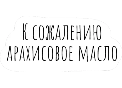Стикер 😐 из набора Chat