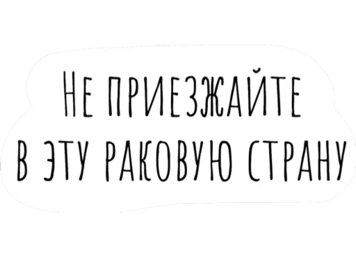 Стикер 🤬 из набора Chat