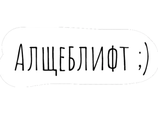 Стикер 😉 из набора Chat
