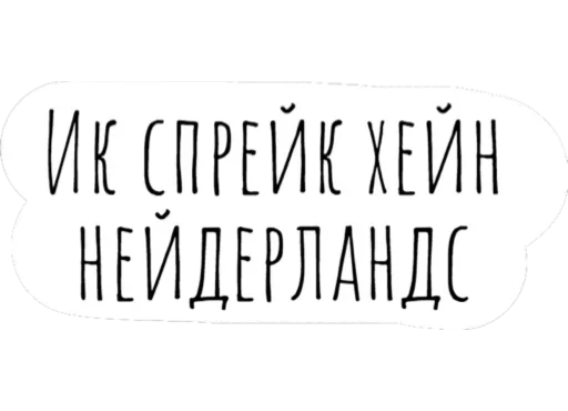 Стикер 😬 из набора Chat