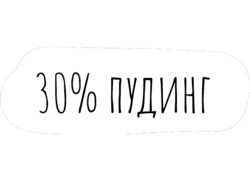 Стикер 🙈 из набора Chat