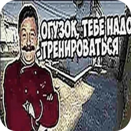 Стикерпак пидораса