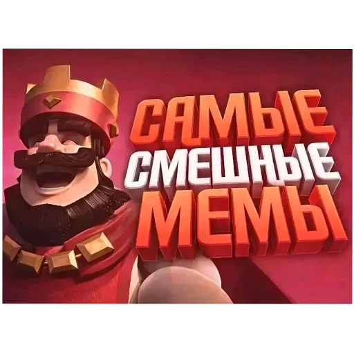 Стикер 😂 из набора Стикерпак пидораса