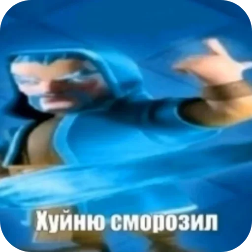 Стикер 👎 из набора Стикерпак пидораса