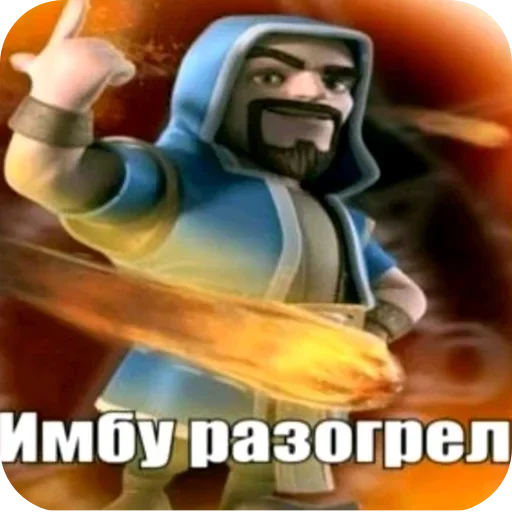 Стикер 👍 из набора Стикерпак пидораса