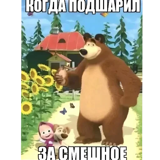 Стикер 😂 из набора Стикерпак пидораса