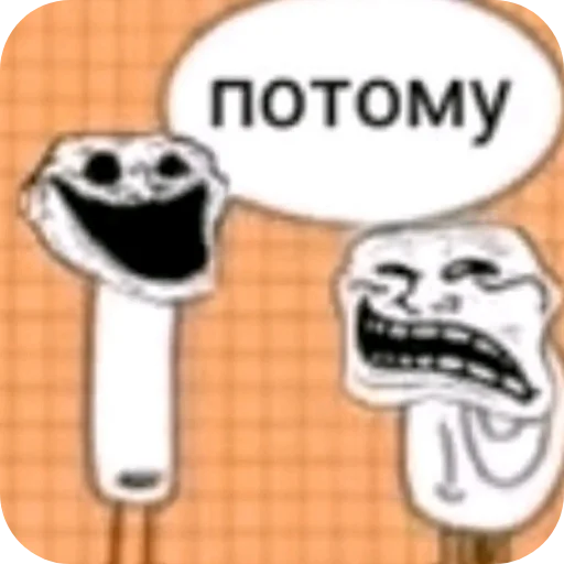 Стикер 🫡 из набора Стикерпак пидораса