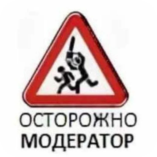 Стикер 🥱 из набора Стикерпак пидораса