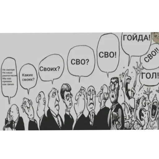 Стикер 👍 из набора Стикерпак пидораса