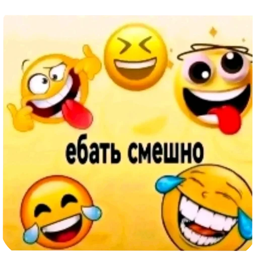 Стикер 🙂 из набора Стикерпак пидораса