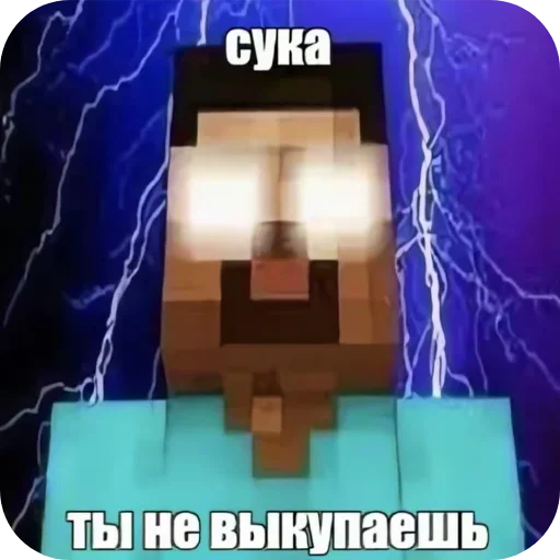 Стикер 😔 из набора Стикерпак пидораса