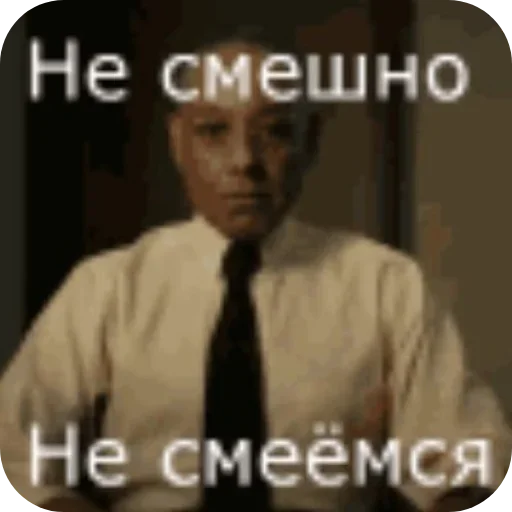 Стикер 🍽 из набора Стикерпак пидораса