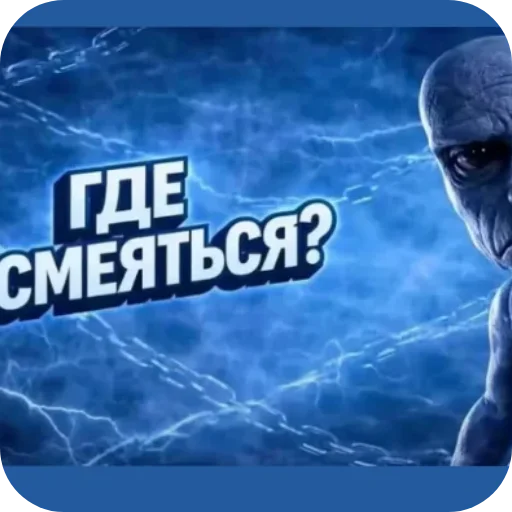 Стикер ❔ из набора Стикерпак пидораса