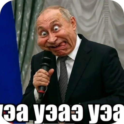 Стикер 👍 из набора Стикерпак пидораса