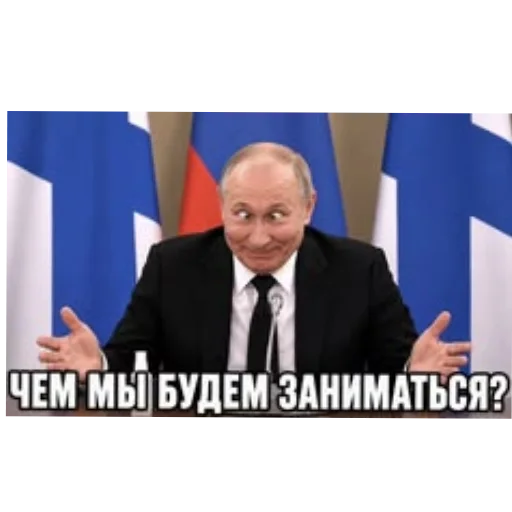 Стикер 📰 из набора Стикерпак пидораса