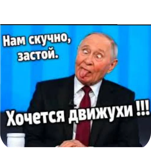 Стикер 👍 из набора Стикерпак пидораса