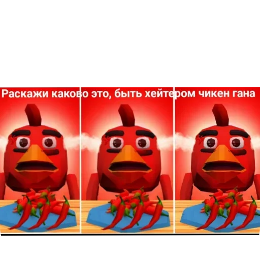 Стикер 🔥 из набора Стикерпак пидораса