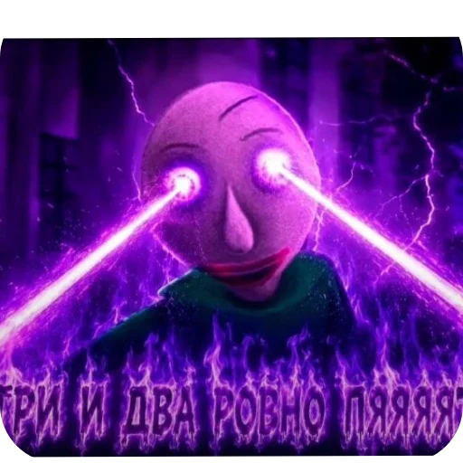 Стикер 🤓 из набора Стикерпак пидораса