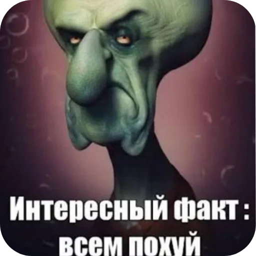 Стикер ❤ из набора Стикерпак пидораса