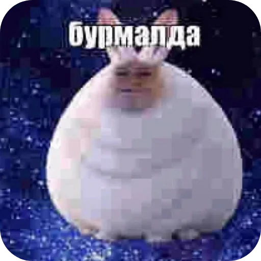 Стикер ❤‍🔥 из набора Стикерпак пидораса