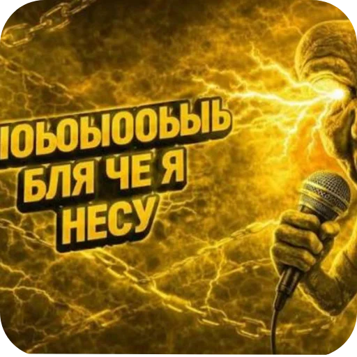 Стикер 👀 из набора Стикерпак пидораса