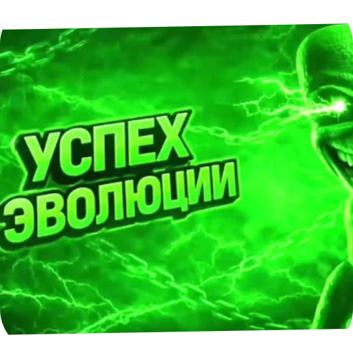 Стикер 👍 из набора Стикерпак пидораса