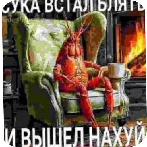 Стикер 🤬 из набора Стикерпак пидораса