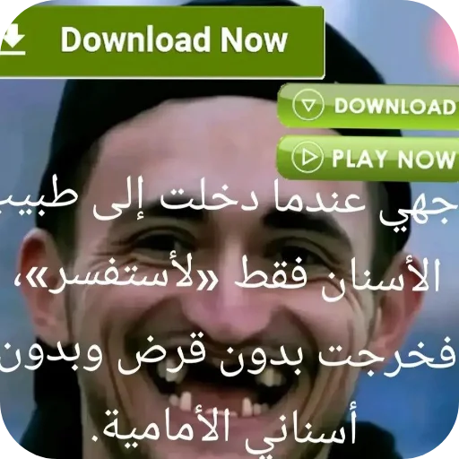 Стикер 🤣 из набора Стикерпак пидораса
