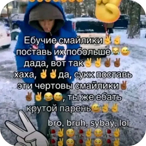 Стикер 🫩 из набора Стикерпак пидораса