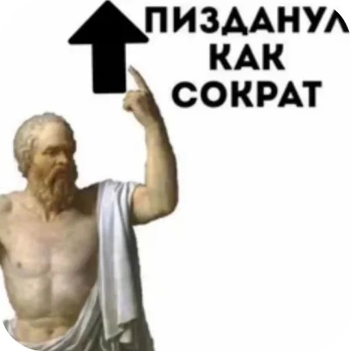 Стикер 🗿 из набора Стикерпак пидораса