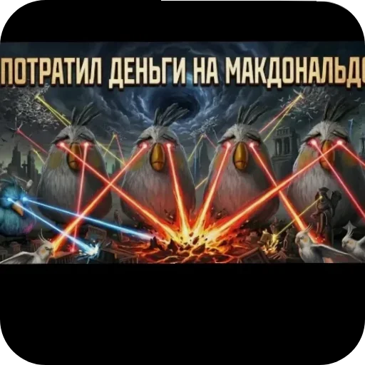 Стикер ❤ из набора Стикерпак пидораса