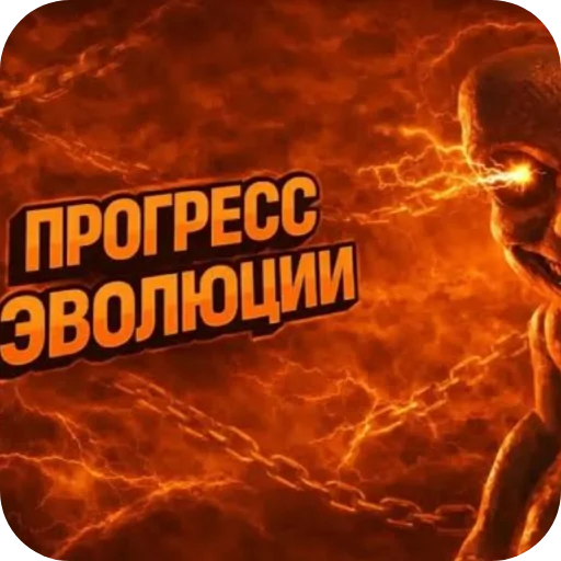 Стикер 🔥 из набора Стикерпак пидораса