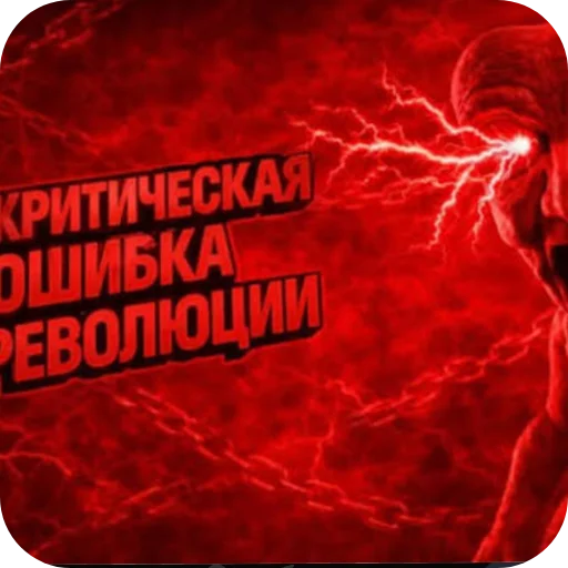 Стикер 👎 из набора Стикерпак пидораса