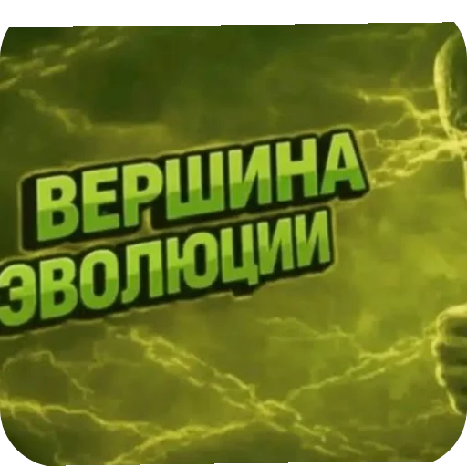 Стикер ❤‍🔥 из набора Стикерпак пидораса