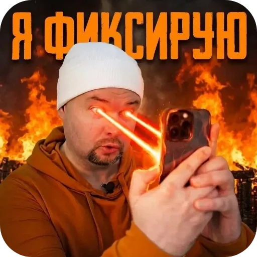 Стикер 🔥 из набора Стикерпак пидораса