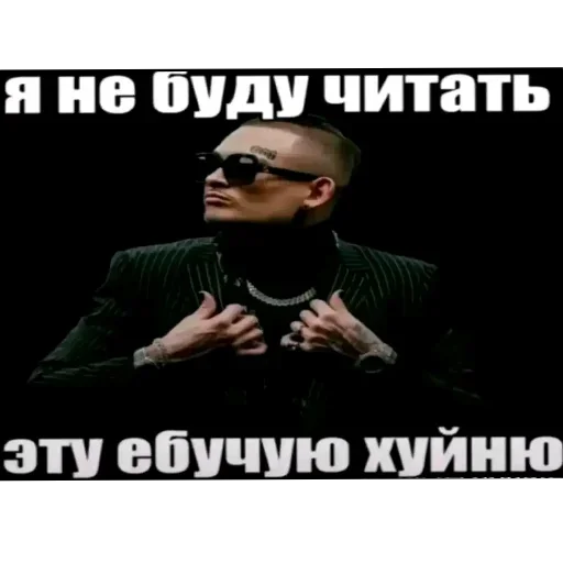 Стикер 😊 из набора Стикерпак пидораса