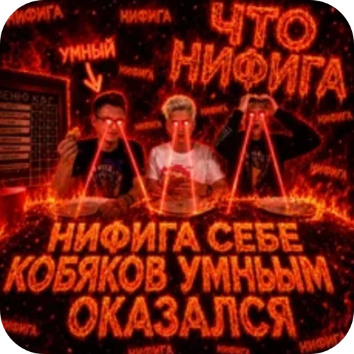 Стикер ❤ из набора Стикерпак пидораса