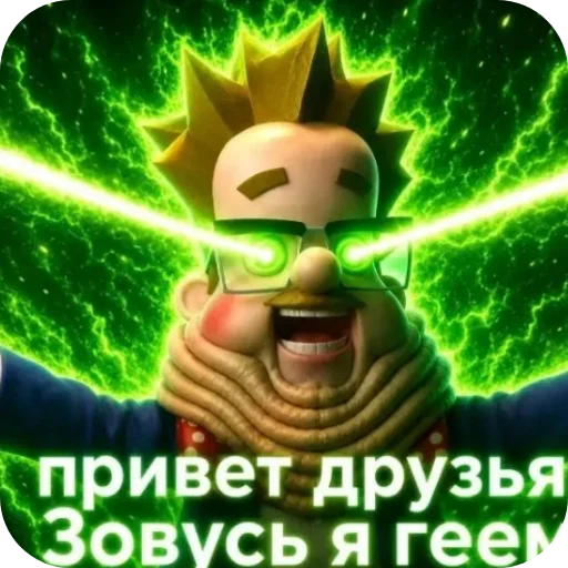 Стикер ❤ из набора Стикерпак пидораса