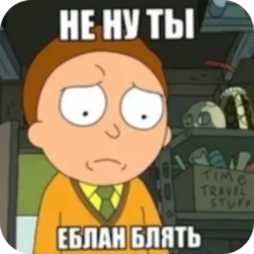 Стикер 👍 из набора Стикерпак пидораса