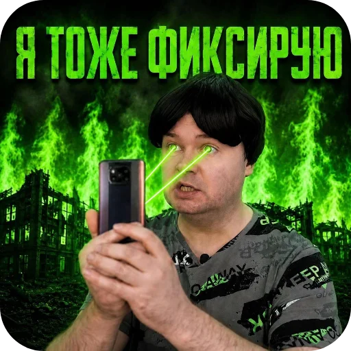Стикер 🔥 из набора Стикерпак пидораса