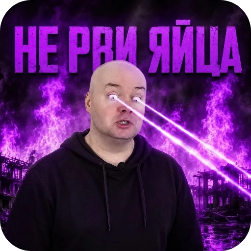 Стикер 🪺 из набора Стикерпак пидораса