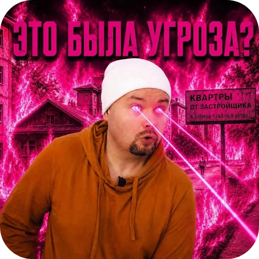 Стикер 🔥 из набора Стикерпак пидораса