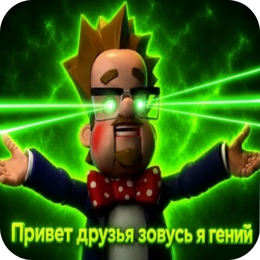 Стикер ❤ из набора Стикерпак пидораса