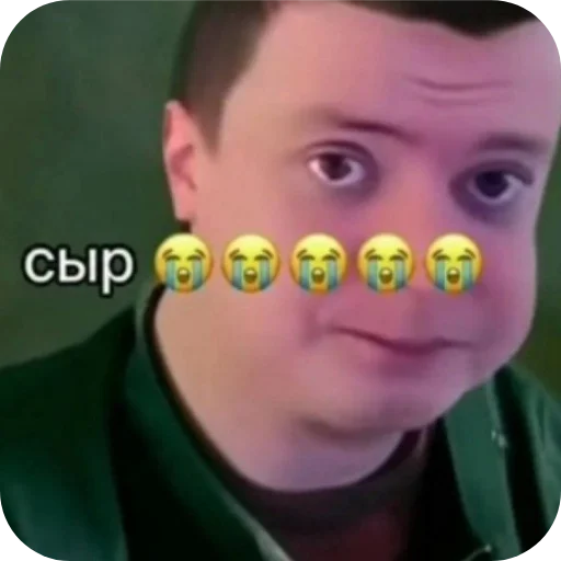 Стикер 😭 из набора Стикерпак пидораса