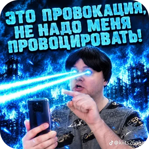 Стикер ✋ из набора Стикерпак пидораса