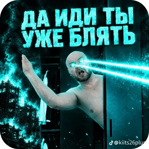 Стикер 🖼 из набора Стикерпак пидораса