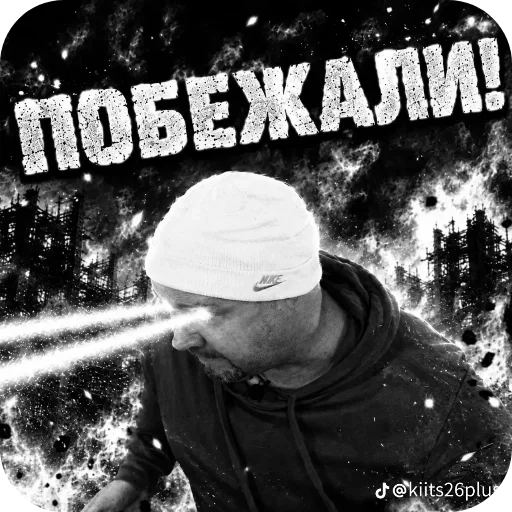 Стикер 🖼 из набора Стикерпак пидораса